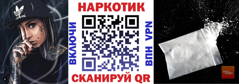 Купить Кетамин  МЕФ  Канабис  A-PVP  Куйбышев