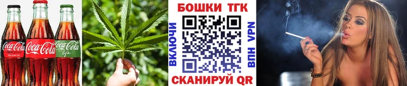 Еда ТГК конопля  Купить  Куйбышев 