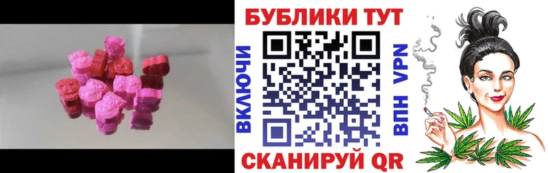 Купить где  Куйбышев  ЭКСТАЗИ 280мг 