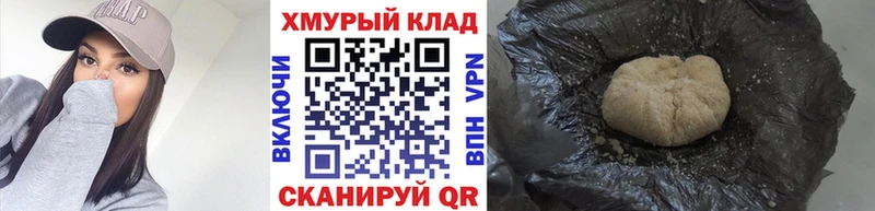 ГЕРОИН гречка  Купить  Куйбышев 