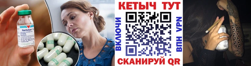 Купить закладки  Куйбышев  КЕТАМИН VHQ 