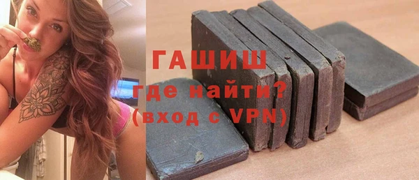 спайс Волосово