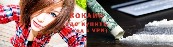спайс Волосово