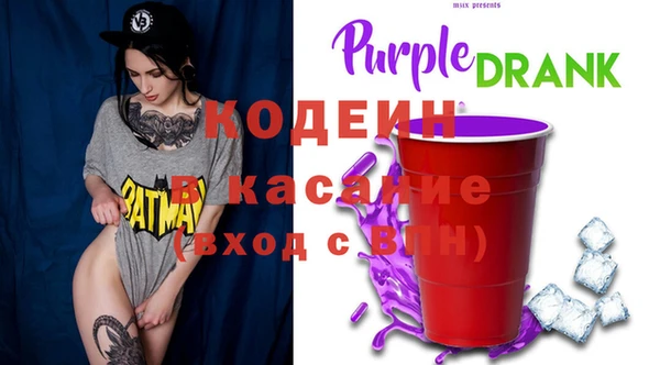 спиды Волоколамск