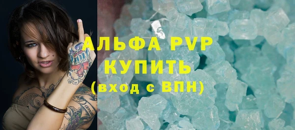 мдма Володарск