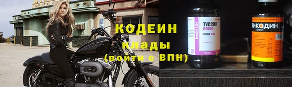 спиды Волоколамск