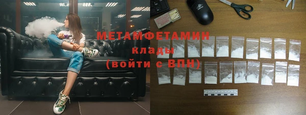 спайс Волосово