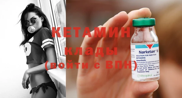 спайс Волосово