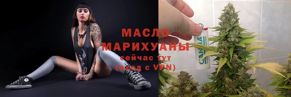 спайс Волосово