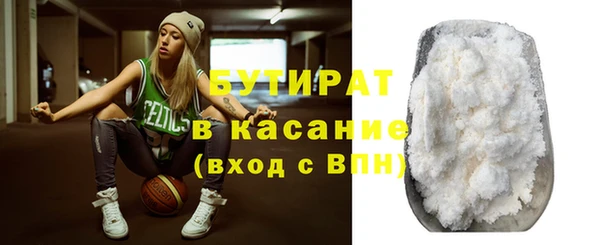 мефедрон Горнозаводск
