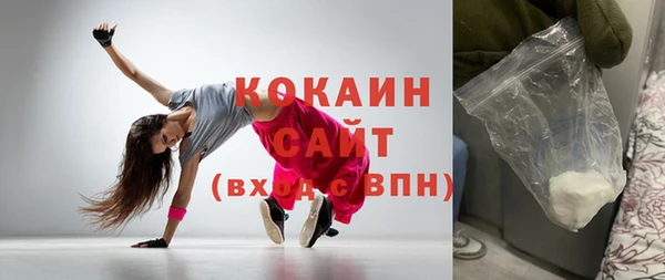 спайс Волосово