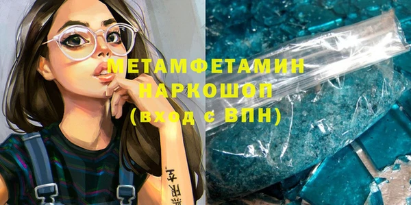 спиды Волоколамск