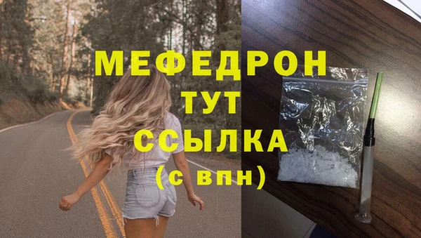 мдма Володарск