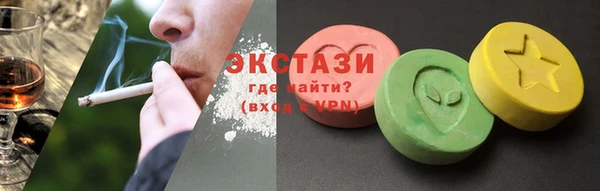 спиды Волоколамск