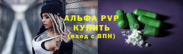 спайс Волосово