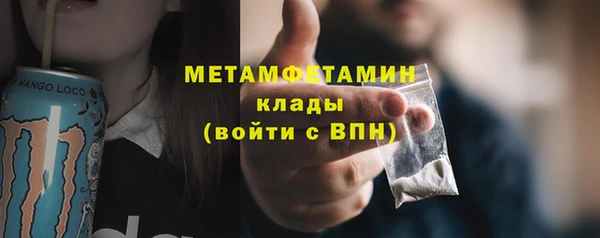 спайс Волосово