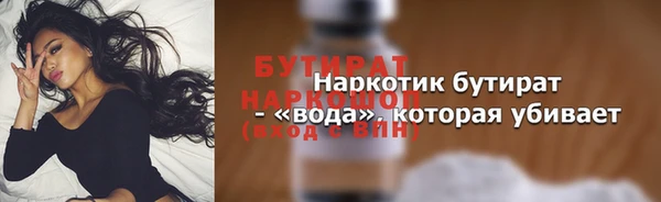 мдма Володарск