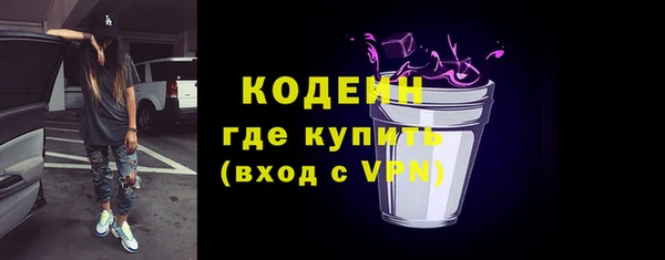 спайс Волосово