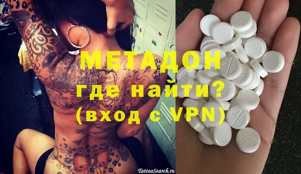 спайс Волосово