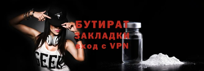 спиды Волоколамск