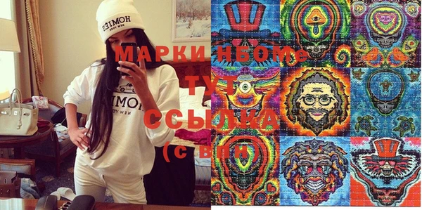 спайс Волосово
