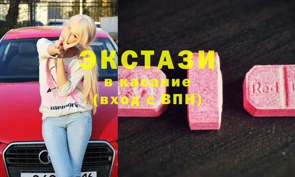 мдма Володарск