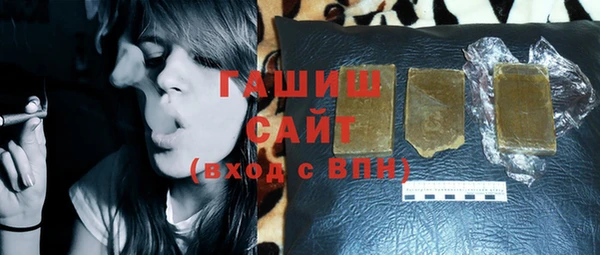 спайс Волосово