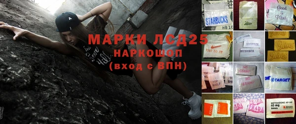 мдма Володарск