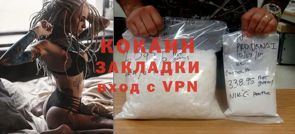 спиды Волоколамск