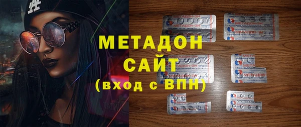 спиды Волоколамск