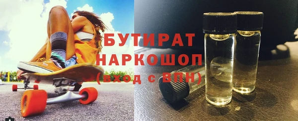 мдма Володарск