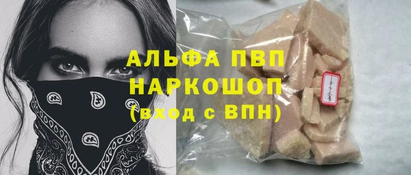 мдма Володарск