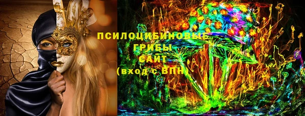 спайс Волосово
