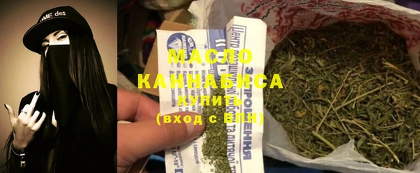 спайс Волосово