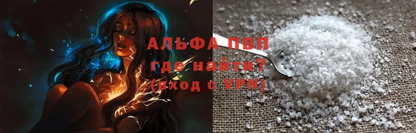 дмт Горно-Алтайск