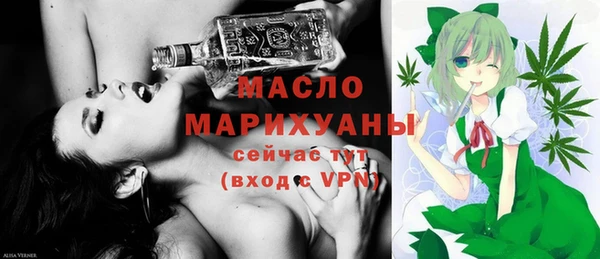 спиды Волоколамск