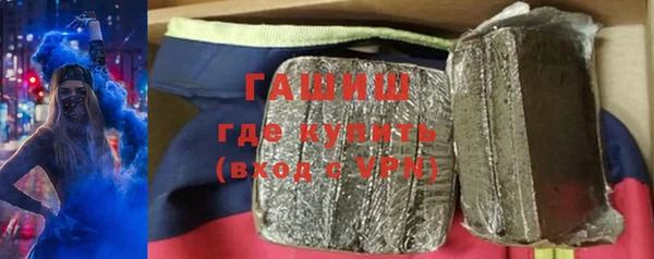 спиды Волоколамск