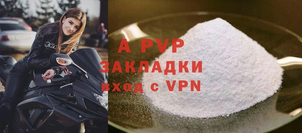 мдма Володарск
