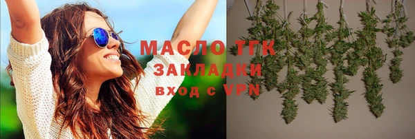 спайс Волосово