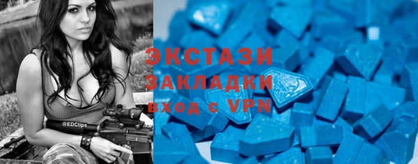 спиды Волоколамск