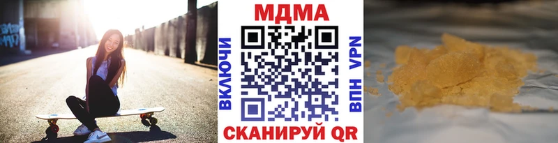 МДМА crystal  Купить закладки  Куйбышев 