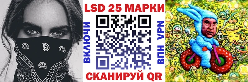Купить где Куйбышев Марки NBOMe 1,8мг