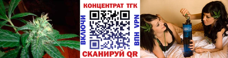 Купить закладки  Куйбышев  Дистиллят ТГК THC oil 