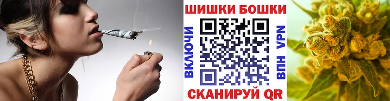 Конопля Bruce Banner  Купить  Куйбышев 